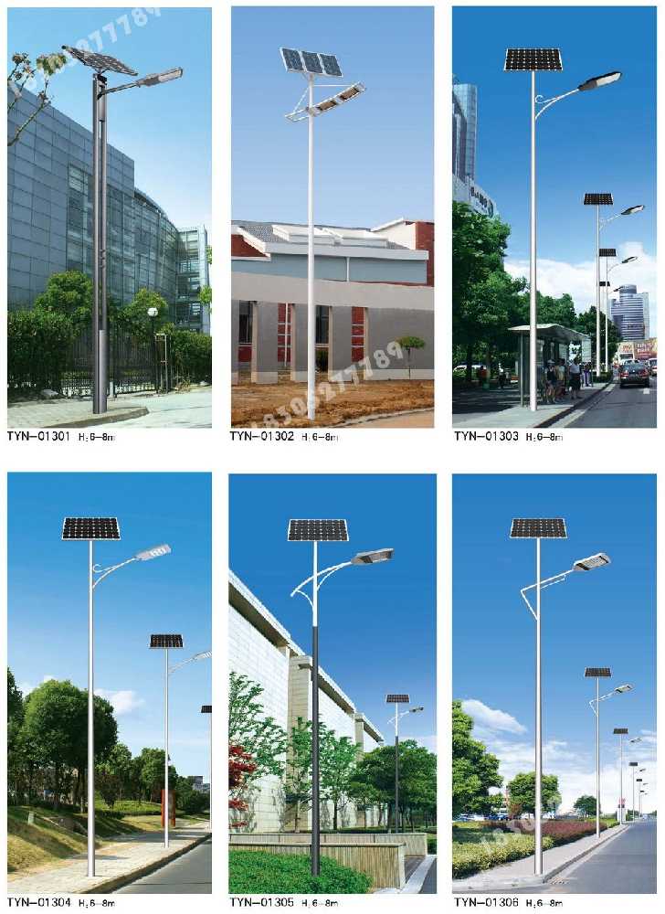 莲池区市政道路太阳能路灯